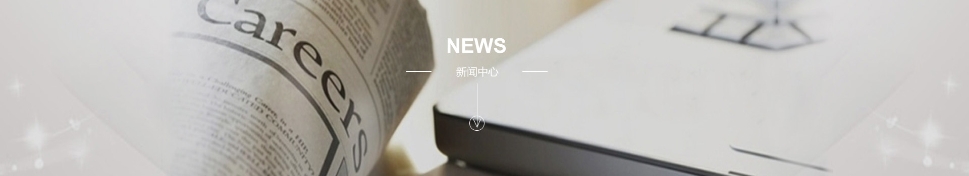 精确制冷：商用冰箱行业的领军企业，技术创新引领市场潮流-行业新闻-海门飞鹭制冷设备有限公司/飞鹭制冷/制冷设备